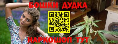дурь Заволжье