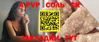 дурь Заволжье