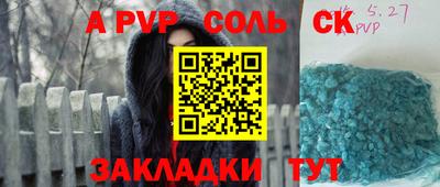 мефедрон мука Жуковский