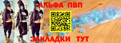 дурь Заволжье