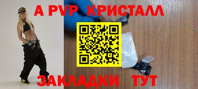 героин Беслан