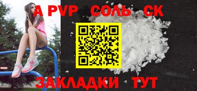 дурь Заволжье
