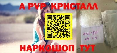 мефедрон мука Жуковский