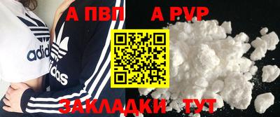 мефедрон мука Жуковский