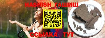 героин Беслан