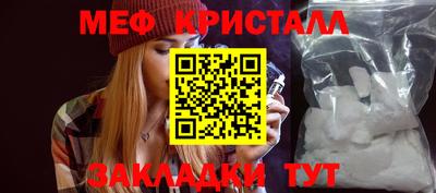 мефедрон мука Жуковский
