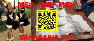 дурь Заволжье