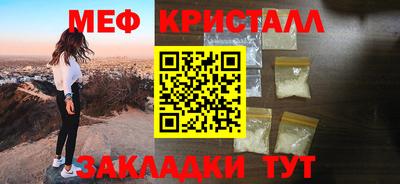 героин Беслан