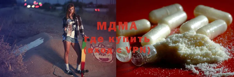 MDMA кристаллы  наркошоп  Шадринск 