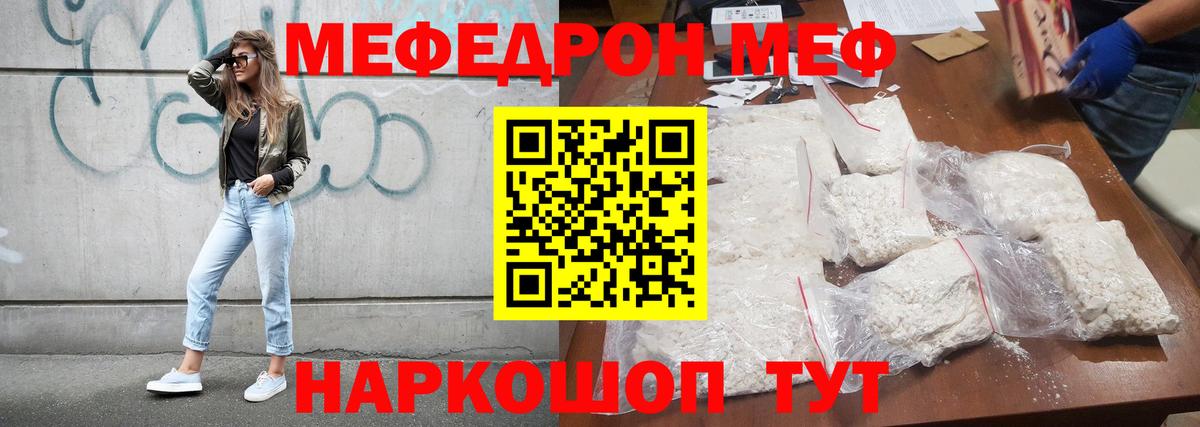 Шадринск  Вход с VPN  МЕФ  Ляпка  Где найти наркотики?  МЕФ  Бошки Шишки  Кокаин  А ПВП  MDMA  Ешки 