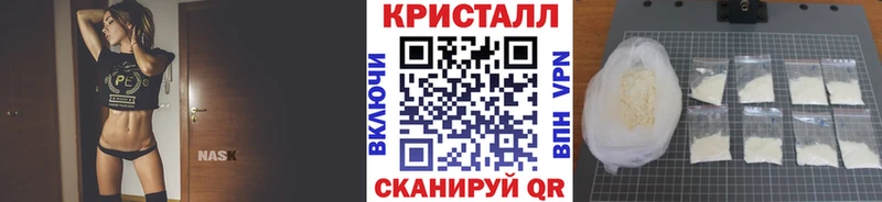где купить   Шадринск  МЕТАМФЕТАМИН витя 
