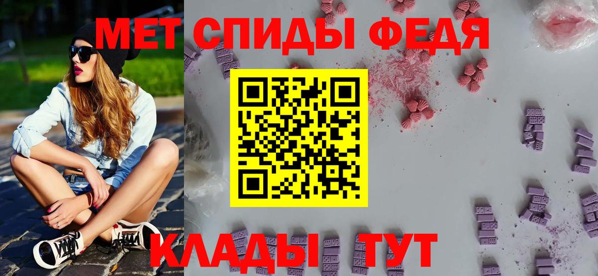 МЕТАМФЕТАМИН винт  МЕТАМФЕТАМИН винт  Шадринск  Вход с VPN 