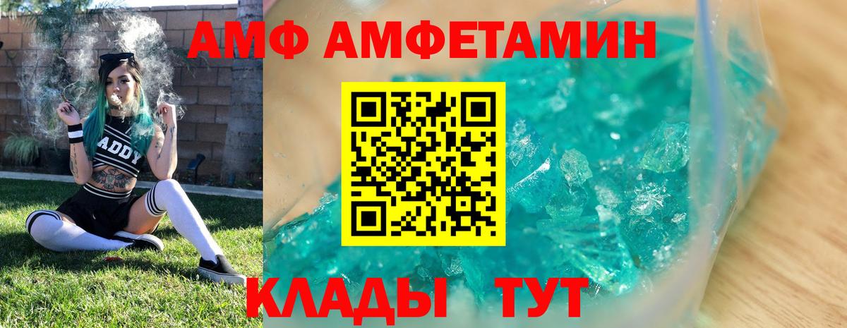Метамфетамин Methamphetamine  Шадринск  Метамфетамин Methamphetamine 