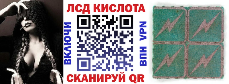 Наркотические марки 1,8мг блэк спрут как войти Шадринск где продают наркотики