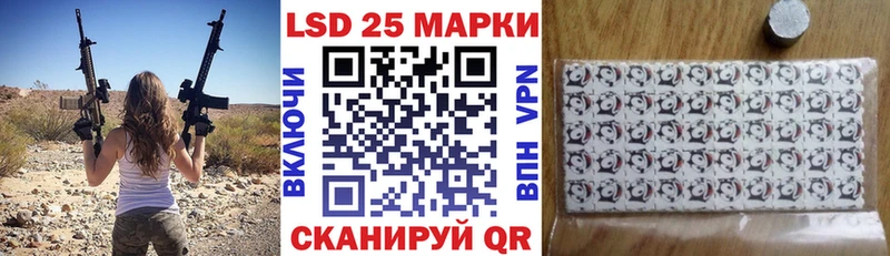 Марки N-bome 1500мкг Шадринск