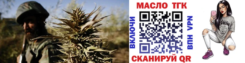 ТГК гашишное масло  Шадринск 