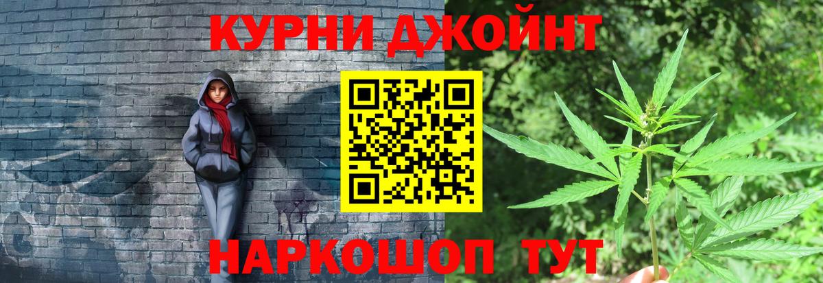 Бошки Шишки Bruce Banner  Шадринск  Бошки марихуана индика  Марихуана MAZAR 