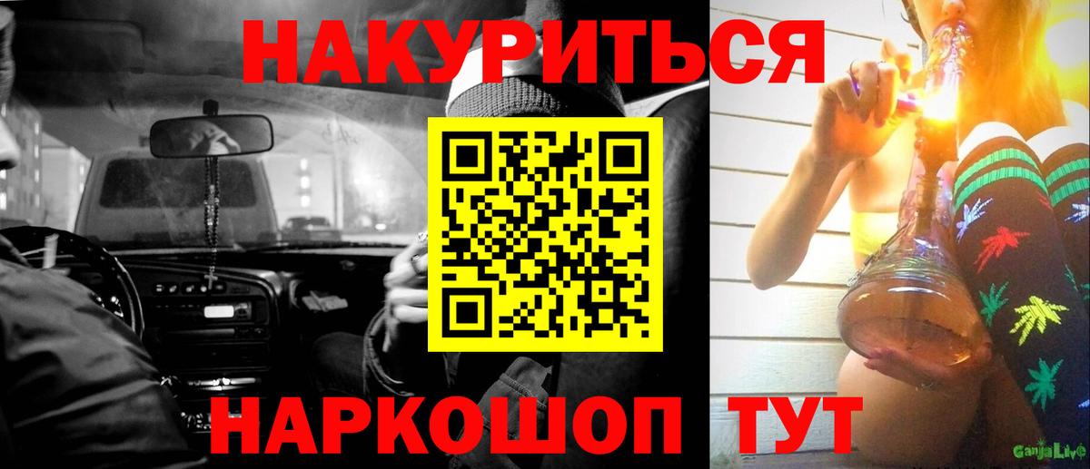 Конопля OG Kush  Канабис сатива  Конопля THC 21%  Вход с VPN  Шадринск 
