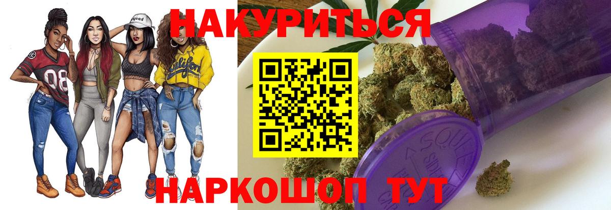 Шишки марихуана Ganja Шадринск